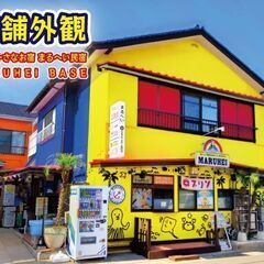 【海釣り体験】アクティビティの受付・レジ・商品補充｜土・日・祝がメインの仕事の画像