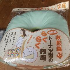 円座シート＆ひざ掛け 新品未開封の画像
