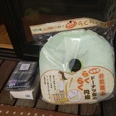 円座シート＆ひざ掛け 新品未開封の画像