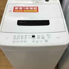 【トレファク神戸新長田】IRIS OHYAMAの2022年製全自動洗濯機入荷しました！!!【取りに来れる方限定】