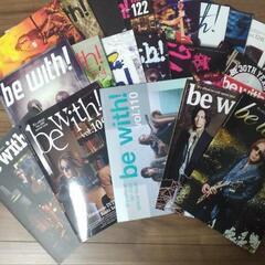 Ｂ’ｚファンクラブ会報誌【be　with!】108～127号