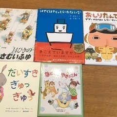 絵本・児童書15冊セット　おしりたんてい・おばけずかんなどの画像