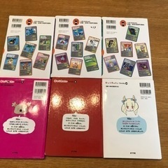 絵本・児童書15冊セット　おしりたんてい・おばけずかんなどの画像