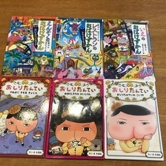 絵本・児童書15冊セット　おしりたんてい・おばけずかんなど