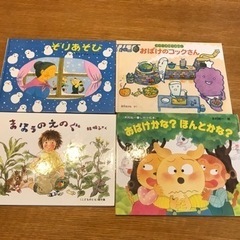 絵本・児童書15冊セット　おしりたんてい・おばけずかんなどの画像