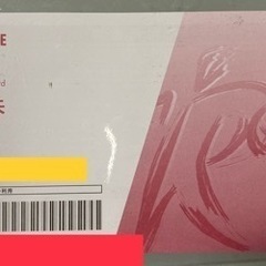 ルネサンス 無料招待券 2枚