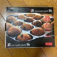 たこ焼き器 未使用？