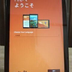 Amazonタブレット　Fire8HD(第六世代)