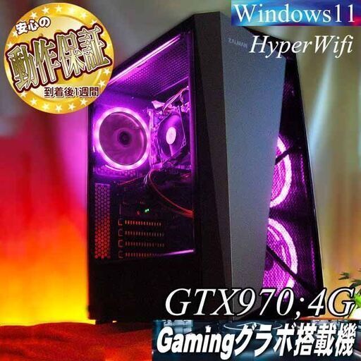 【☆桃S4☆メモリー増量中 高FPSゲーミング】フォートナイト、Apex◎現品組み上げ製造番号：0402JPY1