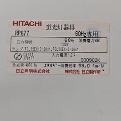蛍光灯の画像