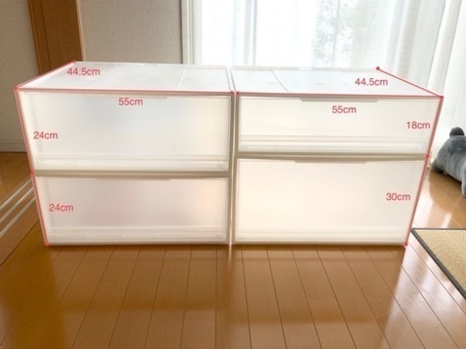 無印良品　衣装ケース　4個セット
