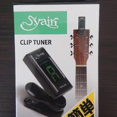 弦楽器チューニング用  クリップチューナー(クリップ部分破損)