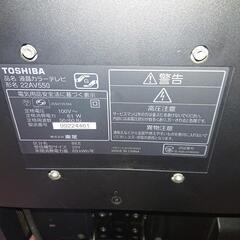 TOSHIBA  REGZA  22インチの画像