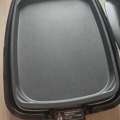 2022年9月¥9980購入ホットプレート