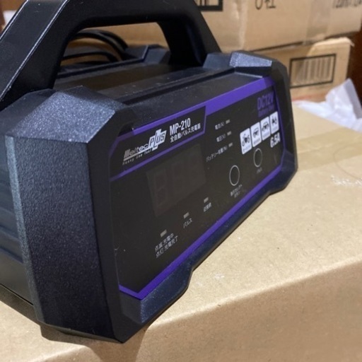 パルス充電器