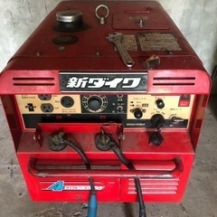 エンジン溶接、発電機　引き取り限定
