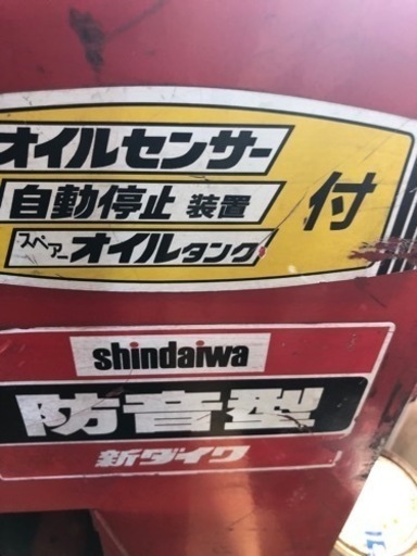 エンジン溶接、発電機　引き取り限定