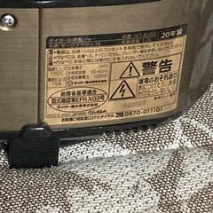 タイガーIH炊飯ジャー 　2020年製の画像