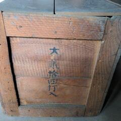 昭和初期  レトロ木箱の画像