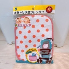 ベビーカー用アイスマット(新品お値下げしました)の画像