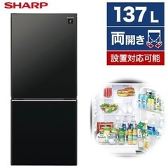 シャープ ブラック冷蔵庫 SJ-GD14F-B Amazon.co.jp: シャープ SHARP ガラスドア 冷蔵庫 (幅48.0cm