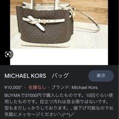 バックの画像