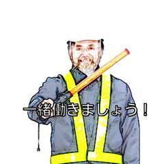 応募から採用最短1日その日に寮にも入れる♪交通誘導警備員募の画像