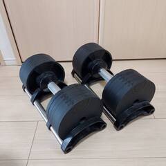 FLEXBELL(フレックスベル)　20kg×2　(4kg刻み)...