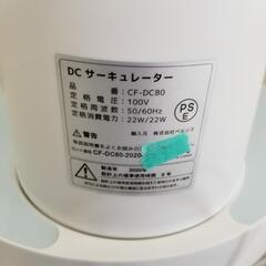 DCサーキュレーター360℃　8段階　8時間タイマー　扇風機の画像