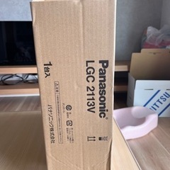 Panasonicのシーリングライト