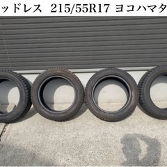 スタッドレス 215/55R17 アイスガード