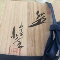 茶碗の木箱