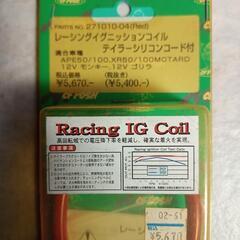 イグニッションコイル 未使用の画像