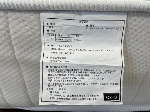 シングルベッド　収納　コンセント　ライト付き　サイズ	幅101×奥行209×高さ48cm
