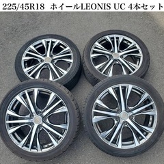 225/45R18 91W ホイールLEONIS UC