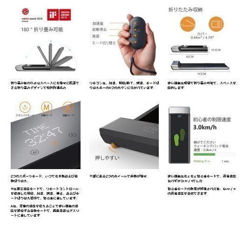 WALKINGPAD 折り畳み式ウォーキングマシン
