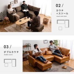 ソファ ソファー 3人掛け オットマン付きカウチソファ