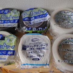 養生テープ 未使用品6巻＋使いかけ