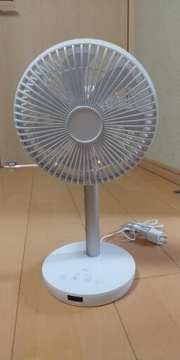 充電式 扇風機 スマートファン 21年式