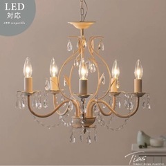 シャンデリア照明　ライト♡LEDライト付！！