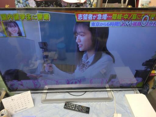 薄型東芝５０型デジタルハイビジョン液晶テレビ【引取限定！】【至急募集！】