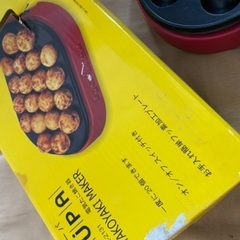 500円　たこ焼き器　20個　の画像