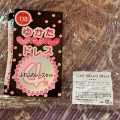 浴衣ドレス♦️少しだけさげます♦️の画像