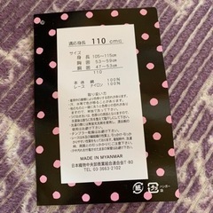 浴衣ドレス♦️少しだけさげます♦️の画像