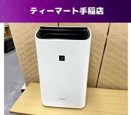 SHARP 衣類乾燥除湿機 CV-G120-W 2017年製 プラズマクラスター 木造14