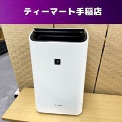パンテオン ホワイト WH9045 中古④