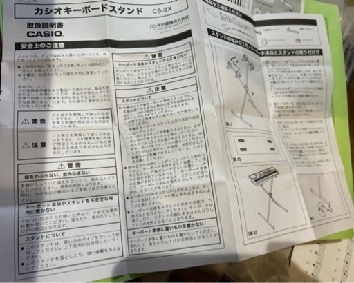 電子ピアノ  CASIO 光ナビゲーションキーボードＬＫ312  スタンド付き