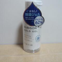 【お譲りいたします】水なし除菌ジェル　アルコール62%　ティルティルブソンジェル10本入りの画像