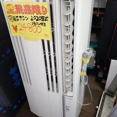 ‼️美品‼️2020年製‼️窓用エアコン‼️リモコン付き‼️窓用‼️エアコン‼️枠付き‼️ジモティー限定価格‼️