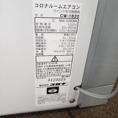 ‼️美品‼️2020年製‼️窓用エアコン‼️リモコン付き‼️窓用‼️エアコン‼️枠付き‼️ジモティー限定価格‼️